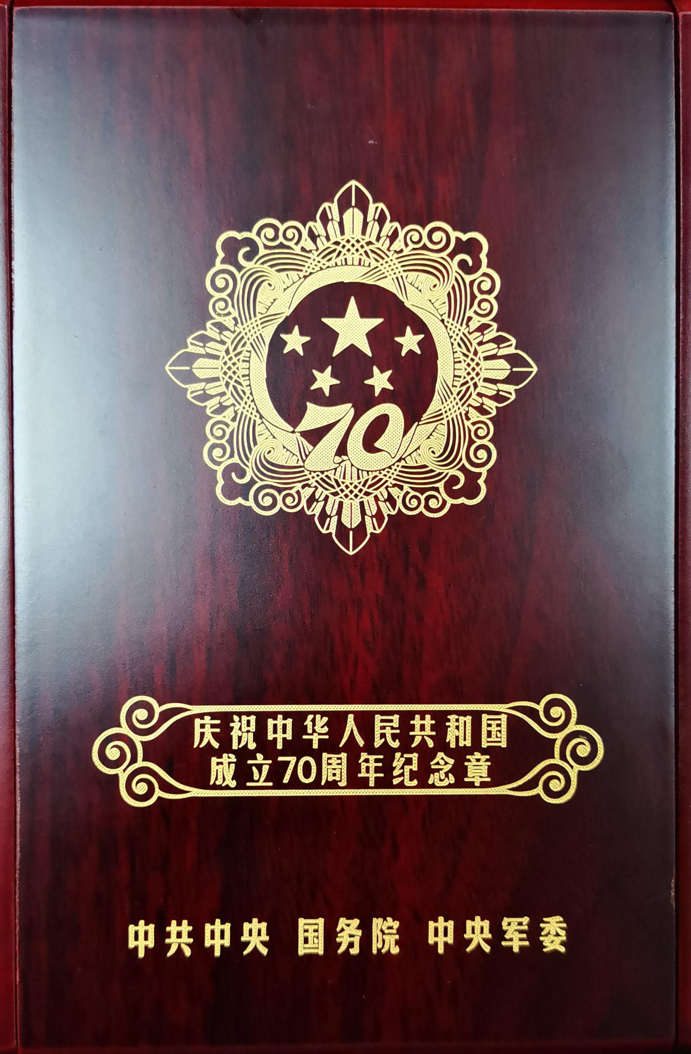 201909300908563721.jpg 201909300908563721.jpg