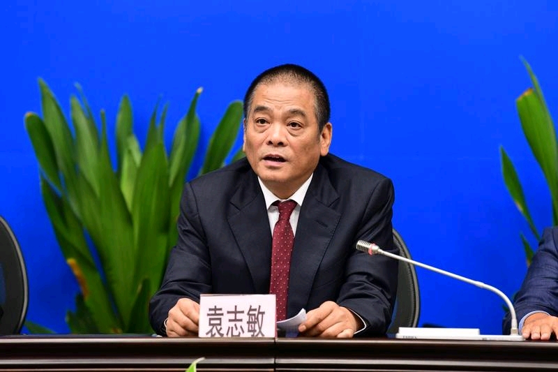 Chairman Yuan Zhimin Attended the 