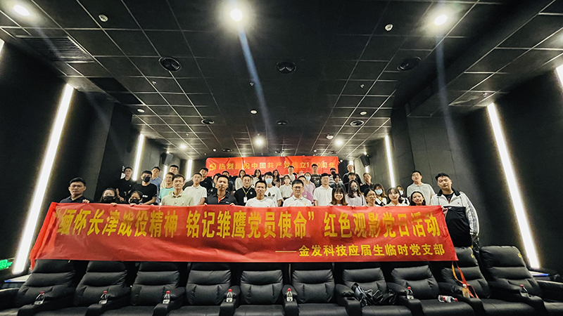 202111041748332570.jpg 202111041748332570.jpg