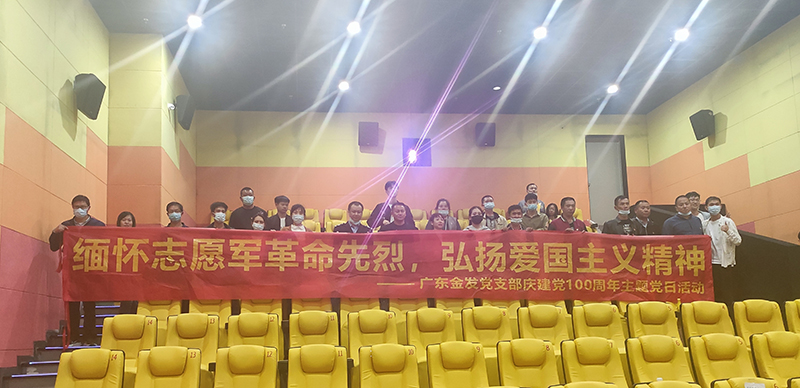 202111041748536336.jpg 202111041748536336.jpg